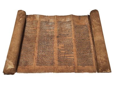 Finales de s. XIX. MANUSCRITO. (TORAH). ROLLO DE 