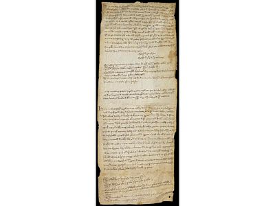 1267. MANUSCRITO. (PERGAMINO- TEMPLARIOS). TRASLADO 