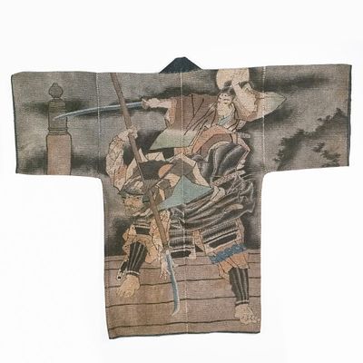 JAPANESE FIREFIGHTER JACKET WITH SAMURAI, ADAIR ESTATE. The rare 19th century firefighter's 