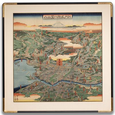 By Utagawa Sadahide (1807-1873). Published By Maruya Seikiro, Edo. - A RARE 1860s JAPANESE 