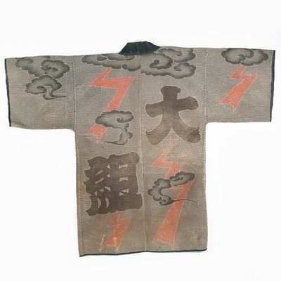 JAPANESE FIREMAN'S JACKET WITH LIGHTNING, ADAIR ESTATE. The rare 19th century firefighter's 