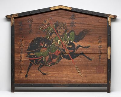 A RARE LARGE EDO JAPANESE VOTIVE TABLET DATED 1791. The fine and rare example constructed from 