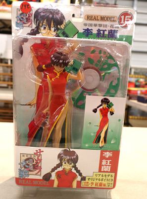 Sakura Wars Real Model RI-Kouran Action Figure with CD new in unopened