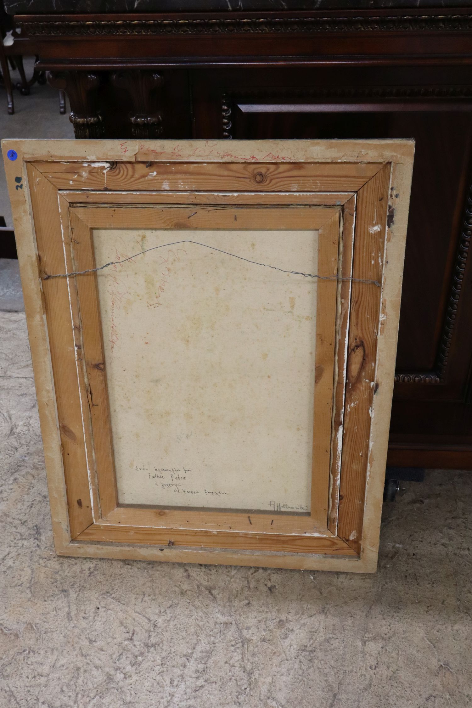 Vourlami 1959 Oil Painting Ornate Gold Frame