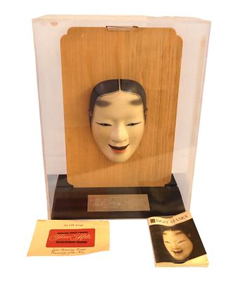 Japanese Noh Komote Mask In Lucite Case 17.75"h. NOH Komote traditional Japanese replica theatre 