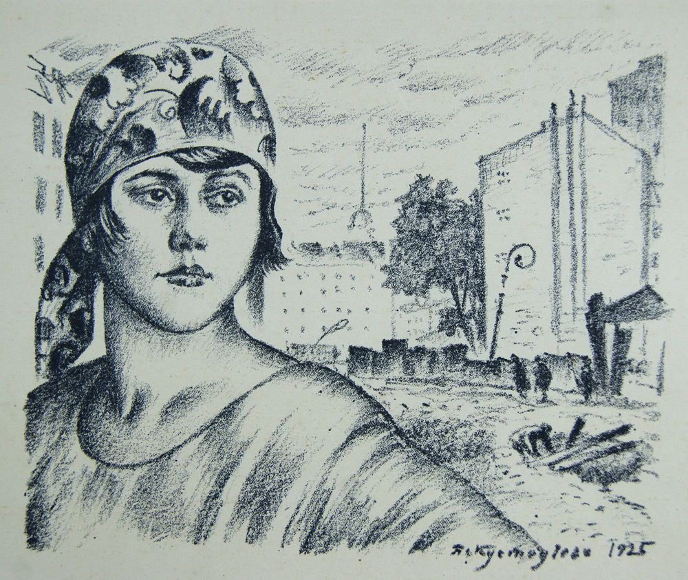 Союз Коллекционеров России