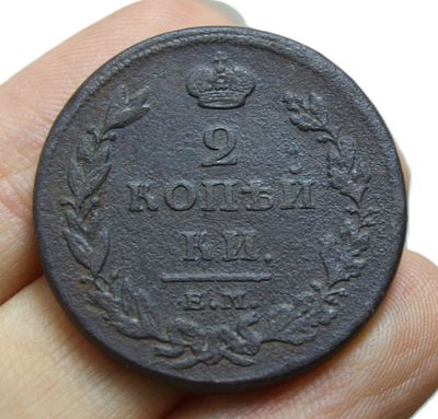 Монета 2 копейки 1811 г. Медь.