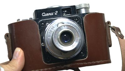 Фотоаппарат " Смена-2 ". 1960-е гг.