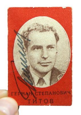 Автограф космонавта Германа Титова на миниплакате. 1960-е гг.