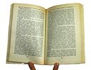 Автограф историка-американиста Н. Н. Яковлева на книге. 1985 год.Изображение - 6