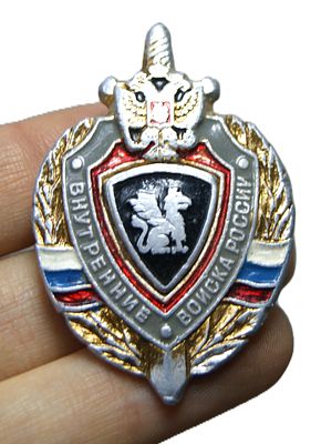 Знак нагрудный " Внутренние войска МВД России Восточного округа ".