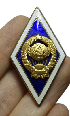Знак " Ромб ". Окончание университета. Тяжелый металл, эмаль. Накладной бронзовый герб. 1970-е гг.