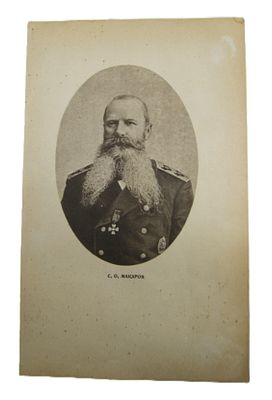Адмирал Макаров. Литография. Начало 20 в.