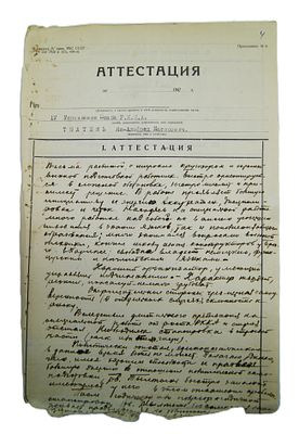 Начальник бронетанковых войск Белорусского военного округа Талтынь Ян-Альфред. Аттестация. 