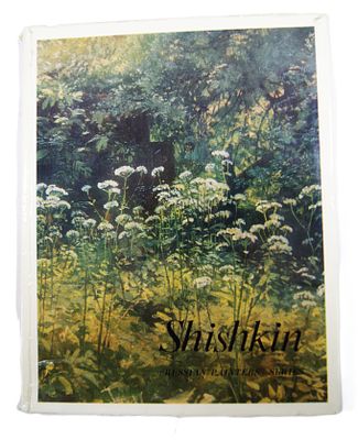 Альбом художественный " И. Шишкин ". 1978 год.