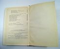 Е. П. Корчагина-Александровская. Страницы жизни , статьи, речи, воспоминания. 1955 год.Изображение - 10