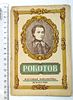 А. Лебедев. " Федор Степанович Рокотов ". 1945 год.Изображение - 2