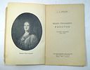 А. Лебедев. " Федор Степанович Рокотов ". 1945 год.Изображение - 3