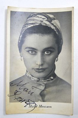 Автограф актрисы Майи Менглет на открытке. 1960-е гг.