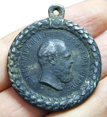 Медаль " За беспорочную службу в полиции ". Александр Третий. Белый металл.