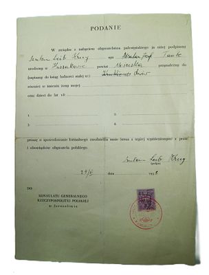 Прошение. на польском языке. 1938 год.
