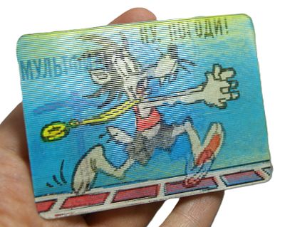 Календарик-переливайка " Ну, погоди ". 1975 год.