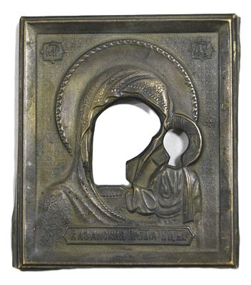 Оклад к иконе " Божья Матерь Казанская ". Латунь. Начало 20 в.