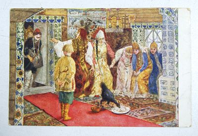 Открытка " Гаданье ". Община Св. Евгении. Россия до 1917 г.