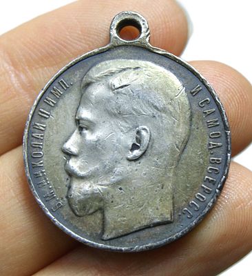 Медаль " За храбрость " 4 степени № 401991. Серебро.
