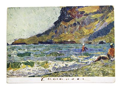 Автограф художника Б. Иогансона на открытке. 1920-е гг.