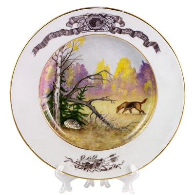 * Ризнич И.И. - [Коллекционный экземпляр] Охота на зайца. Декоративная тарелка. Год: 1971 г. 