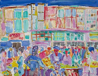 Кокурин В.Г. - Рынок. Год: 1979 г. 
Техника: Картон, масло. 
Размер: 50х65.
Описание: Подпись и 