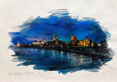 Чуйков И.С. - Кремлевская набережная. Серия "Виды Москвы". Год: 1993 г. Размер: 45х65. 