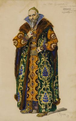 Ушин Н.А. - Эскиз костюма Князя Василия Шуйского к опере М.П. Мусоргского "Борис Годунов". 
