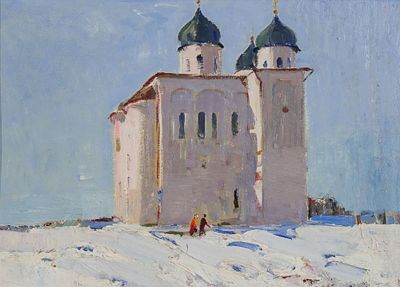 Баскаков Н.Н. - Георгиевский собор Юрьева монастыря. Великий Новгород. Год: 1976 г. Размер: 42 