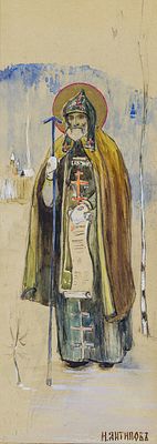 Антипов Н.Г. - Сергий Радонежский. Год: 1970-е гг. Размер: 39,5х14 (в свету). Техника: Бумага 