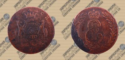 5 копеек 1770 года КМ. Сибирская. Вес 30.34гр.