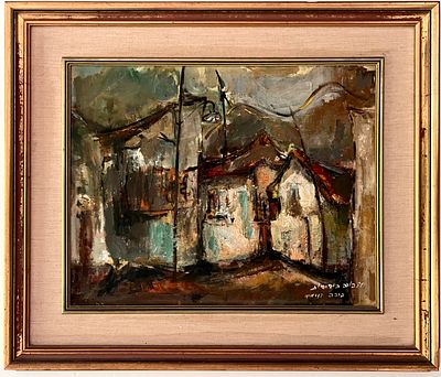 Bracha Benjamini (1891-1993) - Evening in the Town. Oil on board. 
Hand signed. 
Framed.