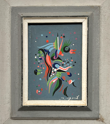Amiram Tamari (Israeli, 1913-1981) - Abstract. Oil on board. 
Hand signed. 
Dated. 
Framed.