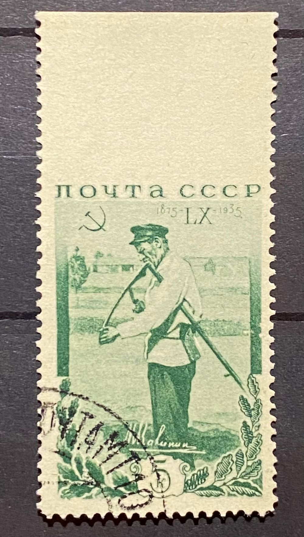 Stampadvisor | Аукцион 26 | Россия, РСФСР, СССР. Принимаем лоты на продажу без комиссии для продавца