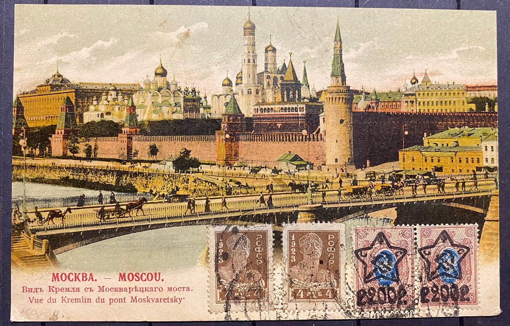 Stampadvisor | Аукцион 38 | Почтовая история (отправления) весь мир. Принимаем лоты на продажу!