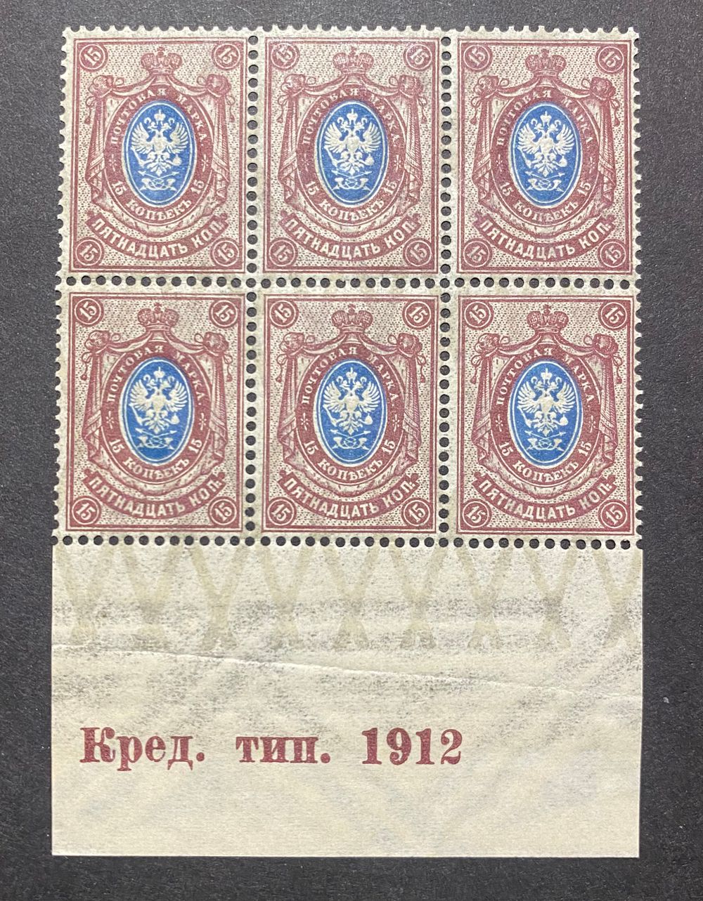 Stampadvisor | Auction 40