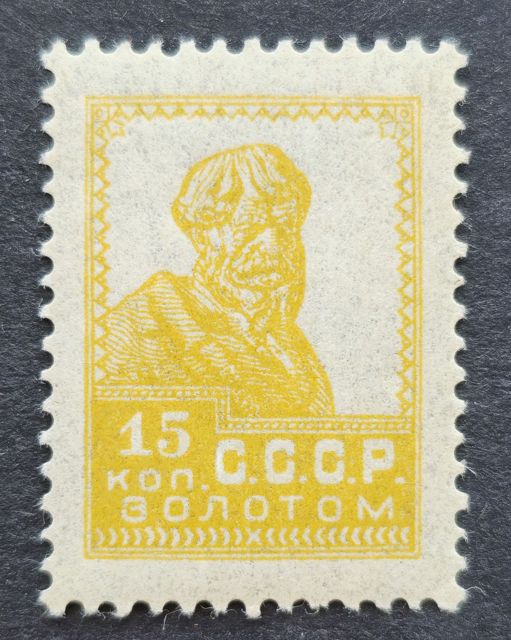 Stampadvisor | Auction 42