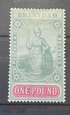 Британский Тринидад, 1890-е гг 1 фунт mh каталог Scott $210 Есть сгиб