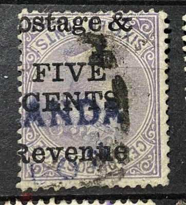 Британский Цейлон, 1885 г. Перевёрнутая надпечатка Scott $240. Британские колонии, Цейлон, 1885 