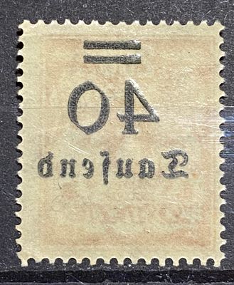 Данциг 1920-е гг Абкляч надпечатки **