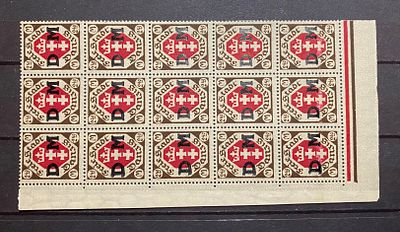 Данциг 1923 officials ** 2.40м 15-блок кат 150 евро