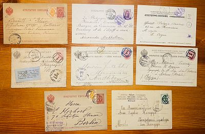 Россия 1880-1900 гг Восемь почтовых отправлений с номерными гашениями