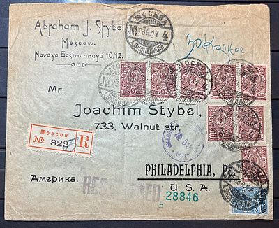Россия 1917 Красивый конверт в США цензура