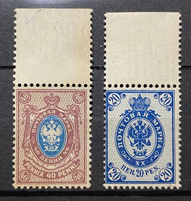 Россия почта в Финляндии 1910-е гг */** Поле с вз!